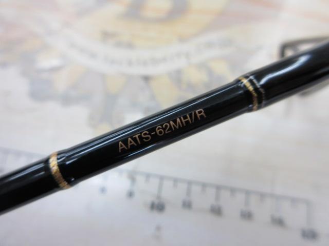 アルチザン コンペティション AATS-62MH/R