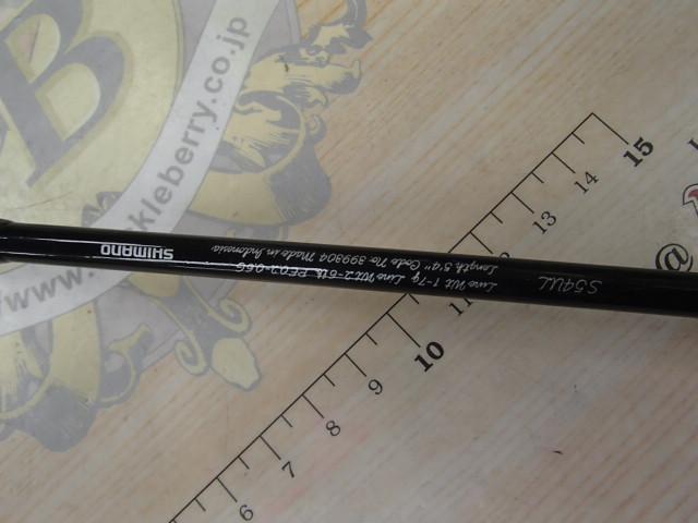 21カーディフNX S54UL｜＠ベリーネット 日本最大新品中古釣具WEBショップ