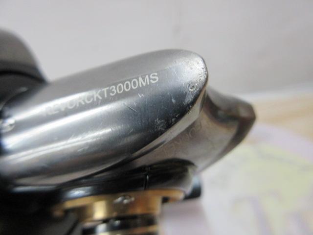 レボ ROCKET 3000MS