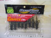 カーバンクルランス2.6"#76ブツエビ