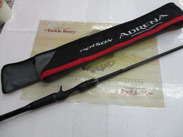 18ポイズンアドレナ 1611M+｜＠ベリーネット 日本最大新品中古釣具WEB