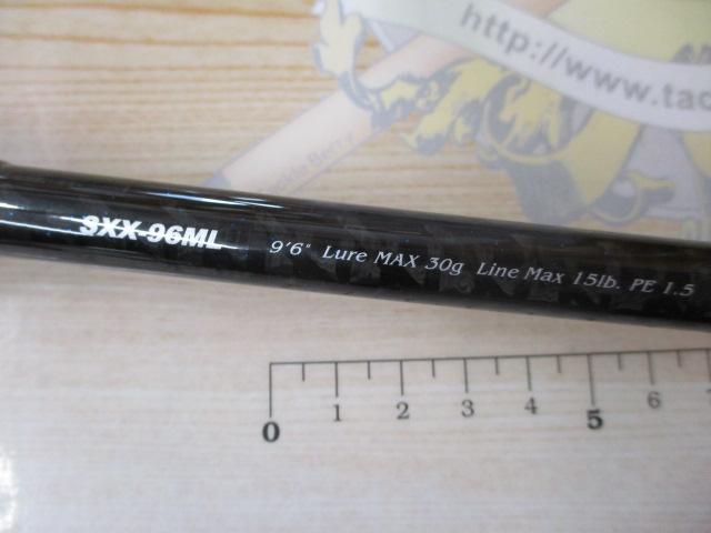 シャドウXX SXX-96ML