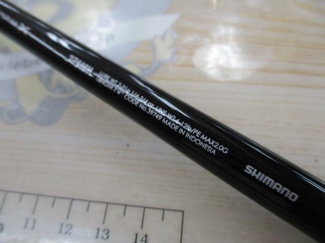 バンタム 274MH｜＠ベリーネット 日本最大新品中古釣具WEBショップ