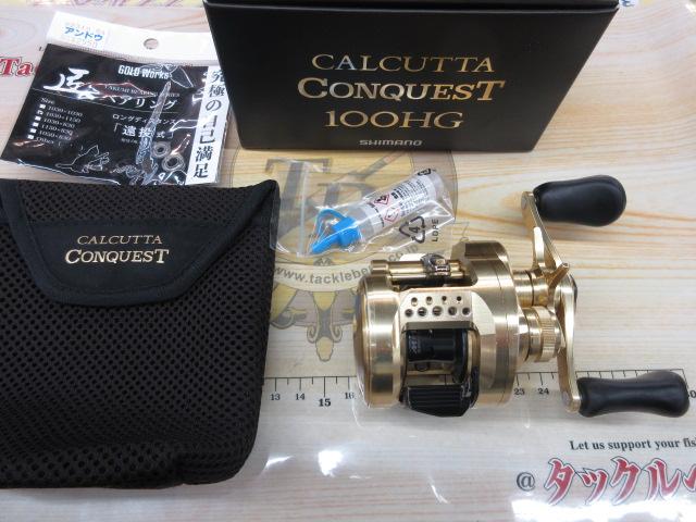 21カルカッタコンクエスト100HG 21カルカッタコンクエスト 100HG｜＠ベリーネット 日本最大新品中古