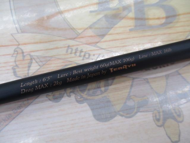 レッドフリップ マダイジガー RF652S-L