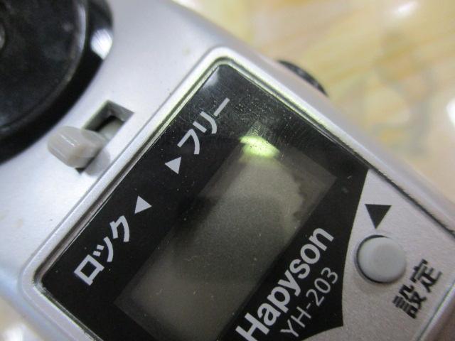 ワカサギ電動リールYH-203