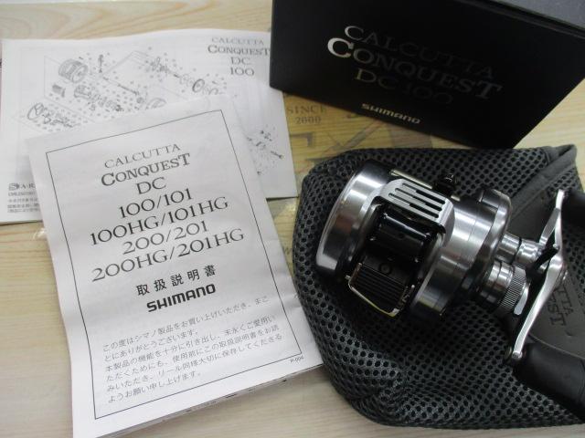 20カルカッタコンクエストDC 100