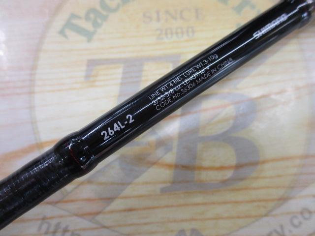 ゾディアス 264L-2｜＠ベリーネット 日本最大新品中古釣具WEBショップ