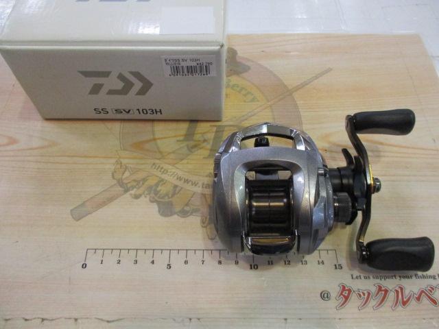 ダイワSS SV 103H｜＠ベリーネット 日本最大新品中古釣具WEBショップ