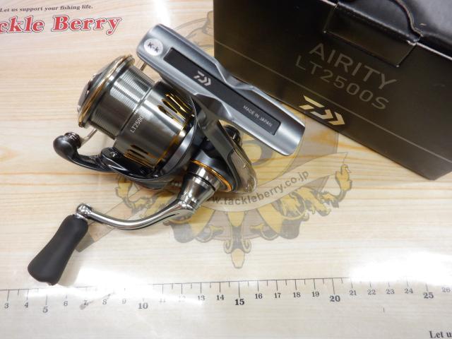 23エアリティ LT2500S