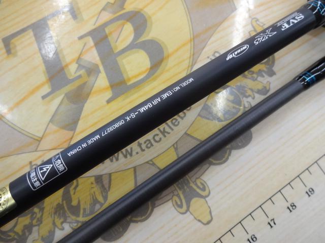 エメラルダスエア 84ML-S・K｜＠ベリーネット 日本最大新品中古釣具WEB