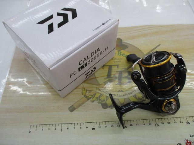 21カルディア FC LT2000S-H