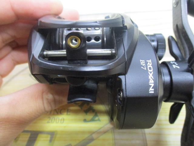 ロキサーニBC BF7-L