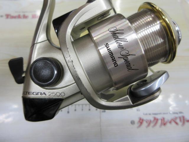 98アルテグラ 2500SDH