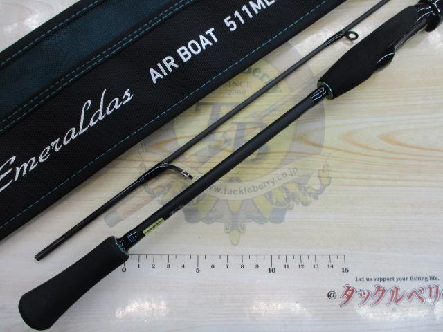 エメラルダスエア BOAT 511MLS-S・K