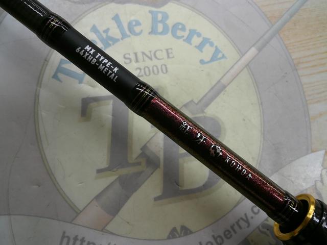 紅牙MX K64XHB-MT・W