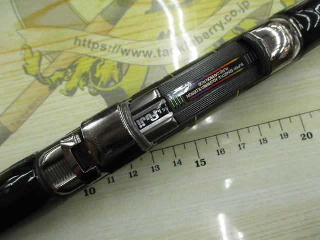 がま磯アテンダー 125-50