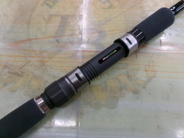 ソルティック ST-962ML