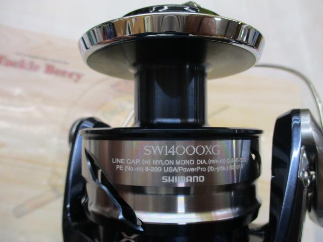 21ツインパワーSW 14000XG