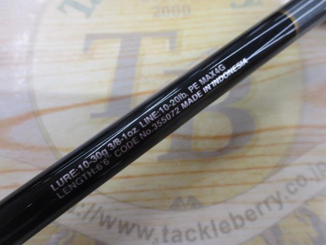 23バスワン XT+ 166MH-2｜＠ベリーネット 日本最大新品中古釣具WEBショップ