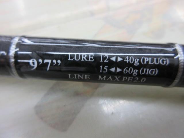 ランウェイXR 97MMH ザ クロスカウンター