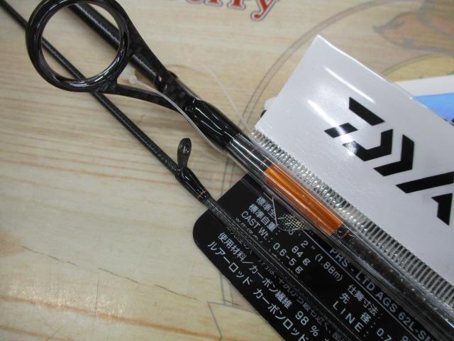 プレッソLTD AGS 62L-SMT