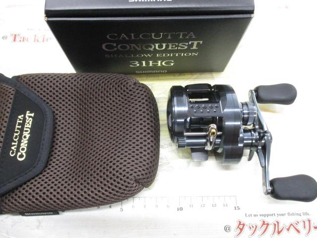 24カルカッタコンクエスト シャローエディション 31HG｜＠ベリーネット