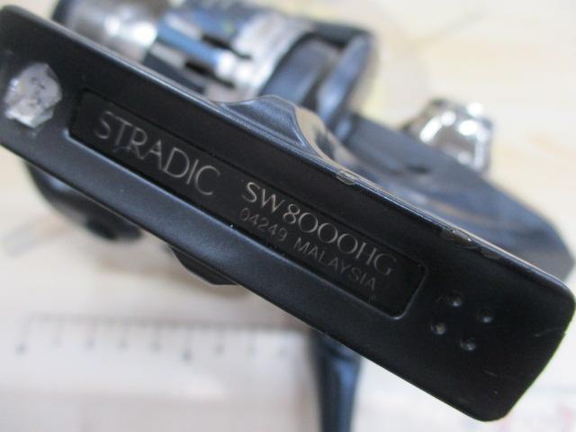 20ストラディックSW 8000HG