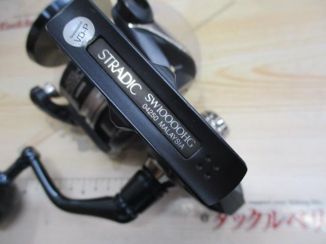 20ストラディックSW 10000HG