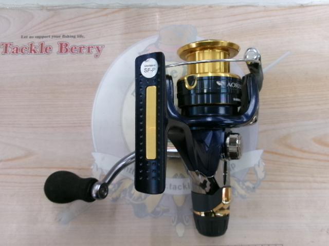 13アオリスタBB 2500｜＠ベリーネット 日本最大新品中古釣具WEBショップ