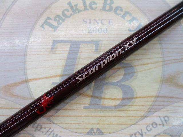 スコーピオンXV 1651F-2｜＠ベリーネット 日本最大新品中古釣具WEBショップ