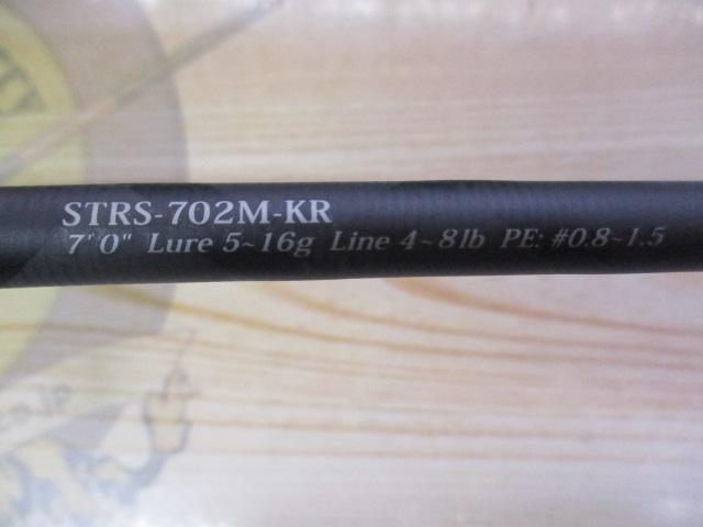 ソルティースタイルロックフィッシュ STRS-702M-KR