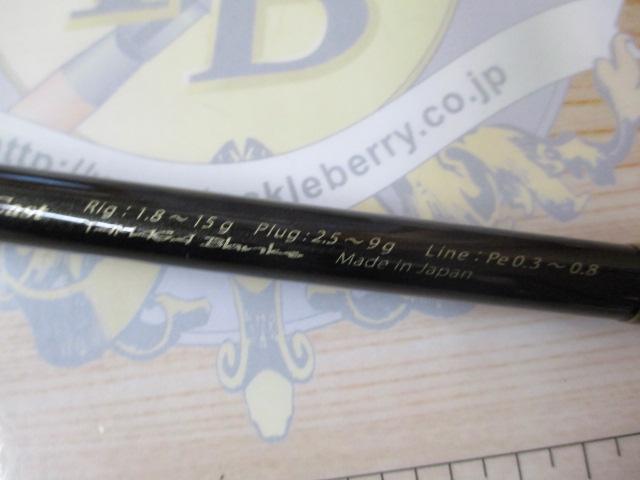 ルナキア LK822S-HT