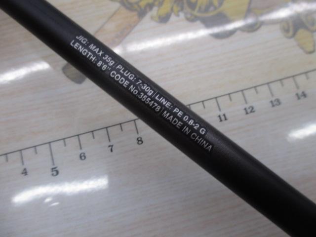 23ディアルーナ B86ML