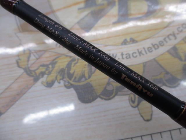 レッドフリップ RF661B-L