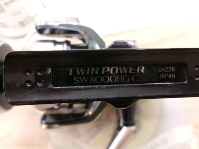 21ツインパワーSW 8000HG