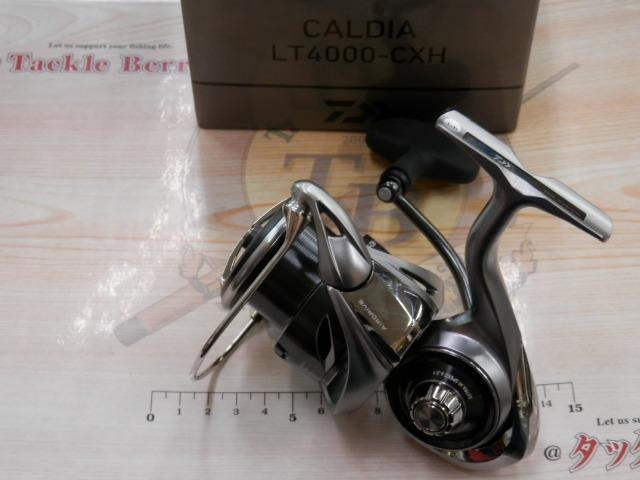 25カルディア LT4000-CXH