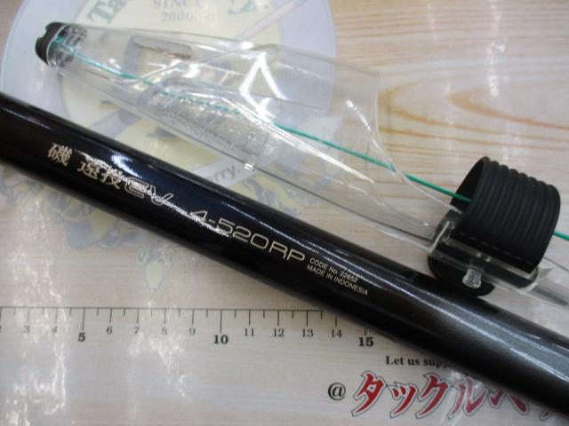 磯遠投EV 4-520RP