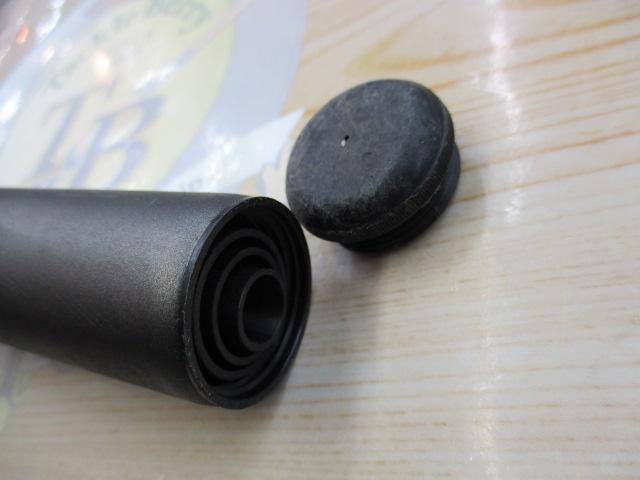 磯遠投EV 4-520RP
