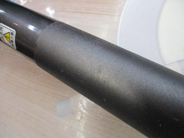 磯遠投EV 4-520RP