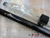 磯遠投EV 4-520RP