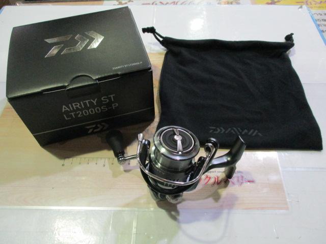 23エアリティ ST LT2000S-P