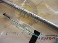 カーボンホリデー磯HG 3-450
