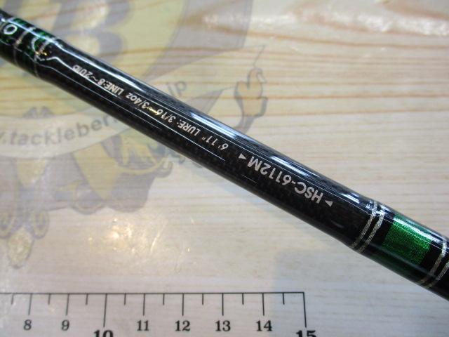 ホーネットスティンガー HSC-6112M