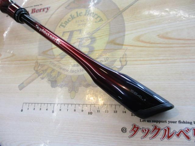 25セフィアリミテッド S84L+