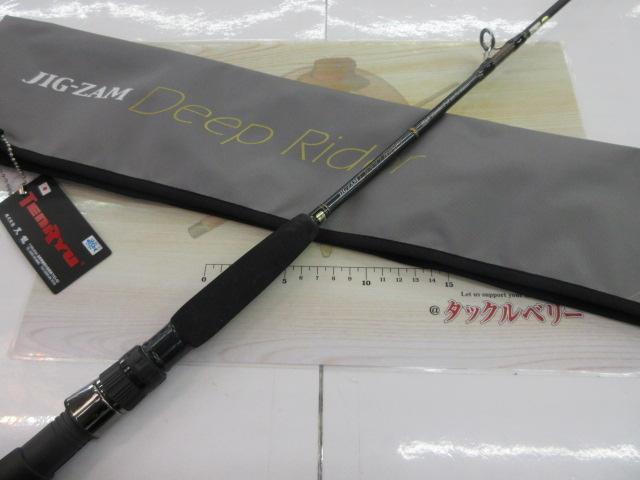 ジグザム ディープライダー JDR581B-4K｜＠ベリーネット 日本最大新品