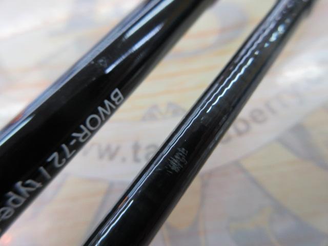 バトルウィップOR 72/C 