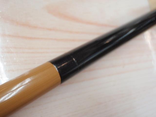 天弓 14