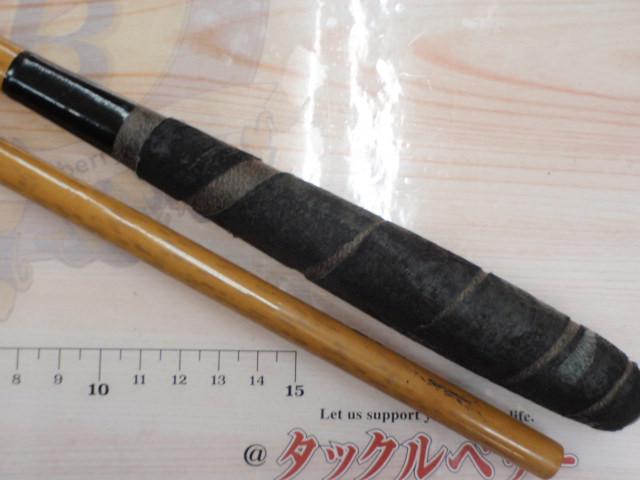 朱紋峰 飛造り 18