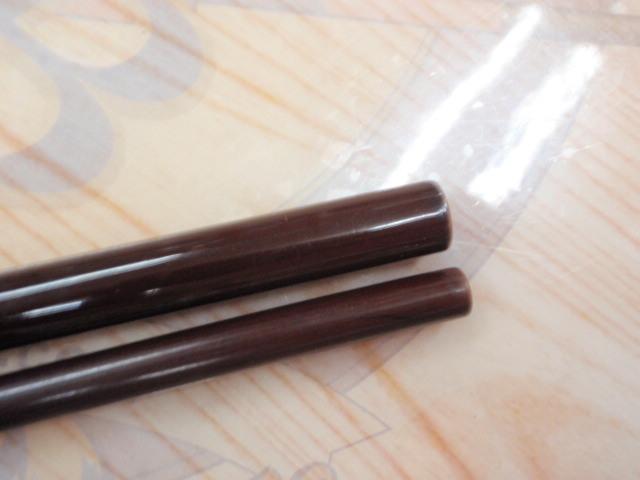 兆 硬式9 総塗り